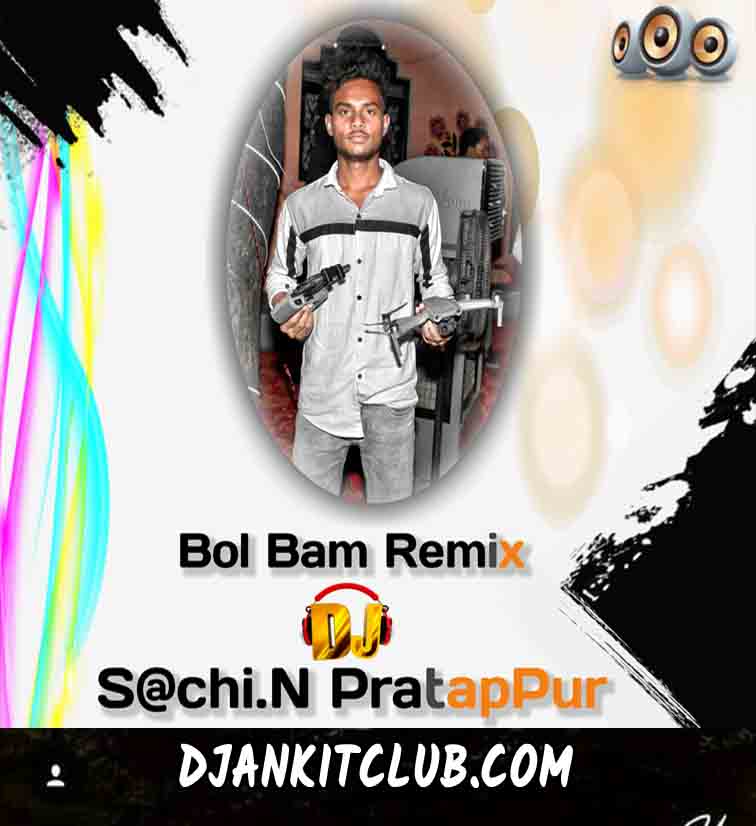 Bol Bam - Khesari Lal Yadav - (Bol Bam Electro Bass Gms UP.44 Dance Bass Remix) - Dj SachiN PratapPur